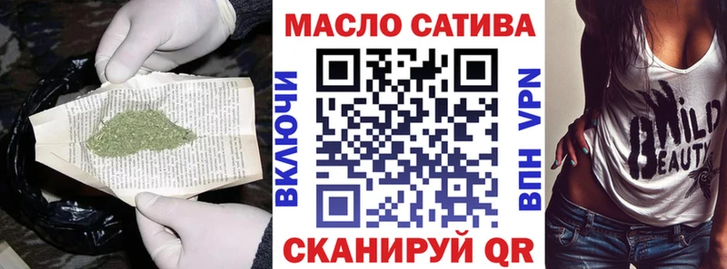 darknet телеграм  Брянск  Дистиллят ТГК THC oil  наркошоп 