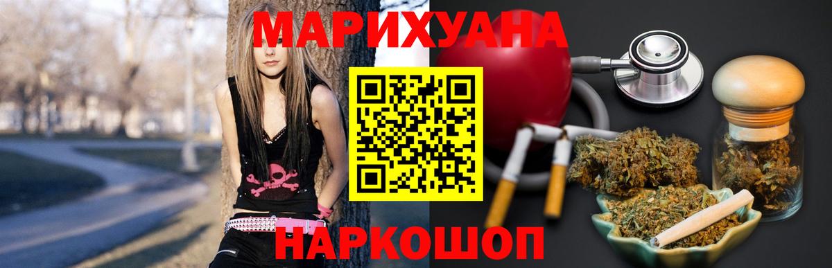 Каннабис Bruce Banner  Вход с VPN  Бошки марихуана MAZAR  Брянск  Конопля AK-47  Канабис AK-47 