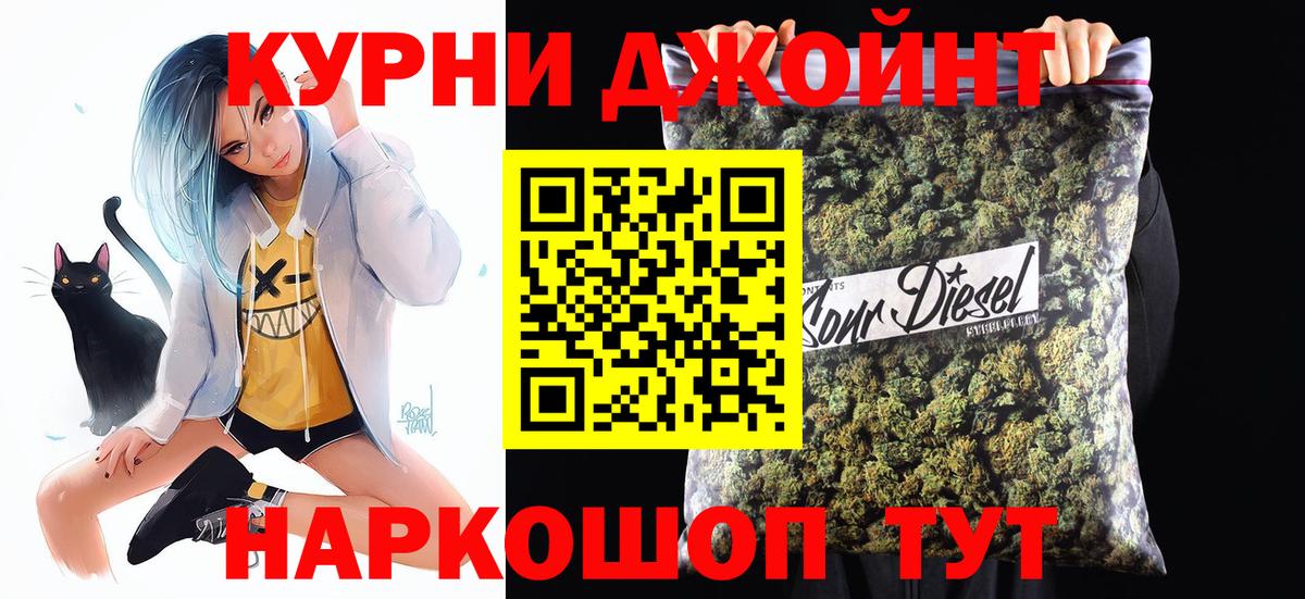 Бошки марихуана Amnesia Брянск